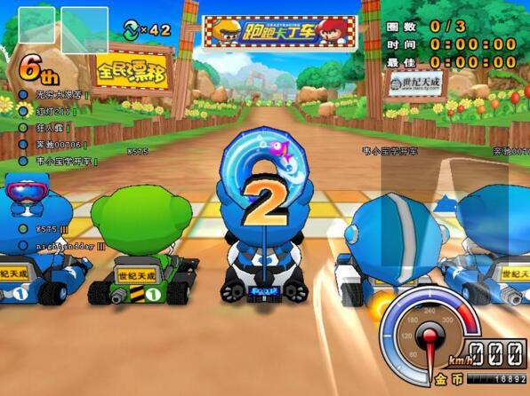 图片[1]-网游单机：跑跑卡丁车游戏源码-小栈资源网