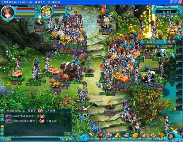 图片[1]-问道外传游戏源码 服务端+客户端+GM工具-小栈资源网