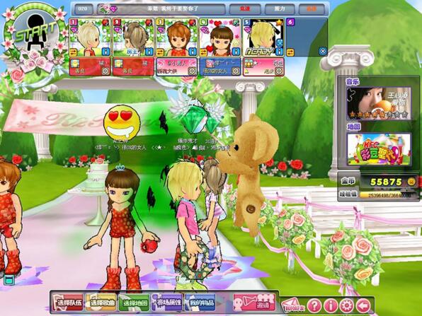 图片[1]-QQ音速游戏源代码-小栈资源网