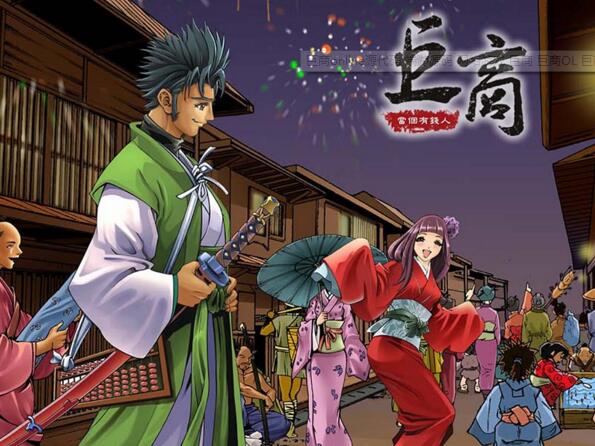 图片[1]-巨商online游戏源码-小栈资源网