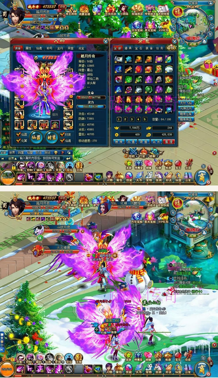 图片[1]-页游一键端：古剑奇侠online游戏源码-小栈资源网