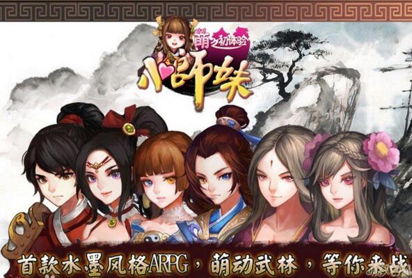 图片[1]-手游源码：小师妹online全套游戏源代码-小栈资源网