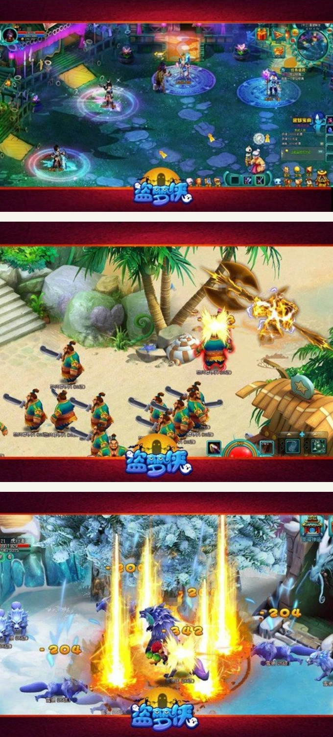 图片[1]-七龙珠online游戏源代码-小栈资源网