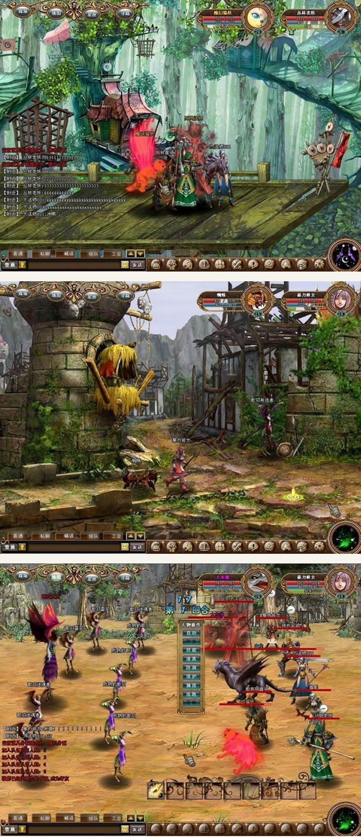 图片[1]-星座物语online游戏源码-小栈资源网