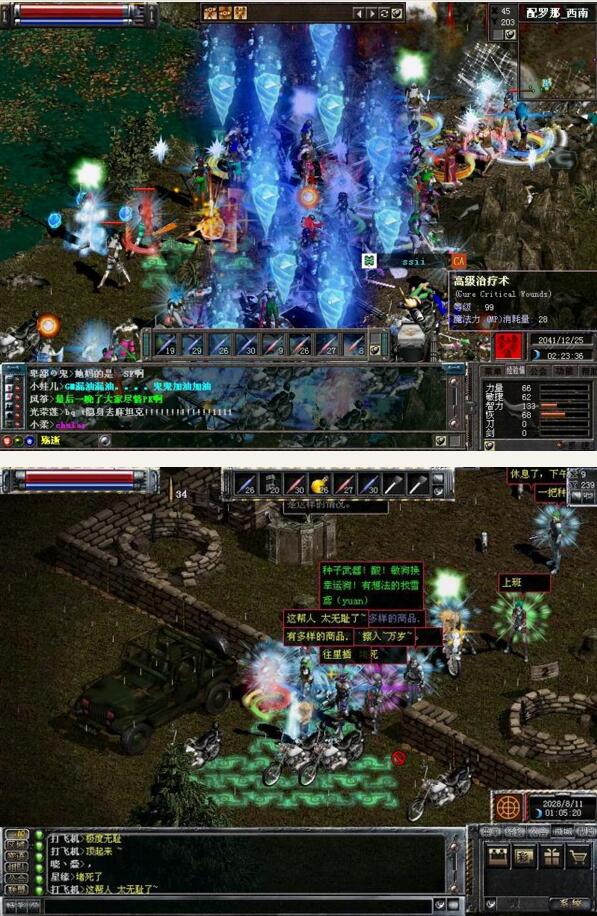 图片[1]-天之炼狱online全套游戏源码-小栈资源网