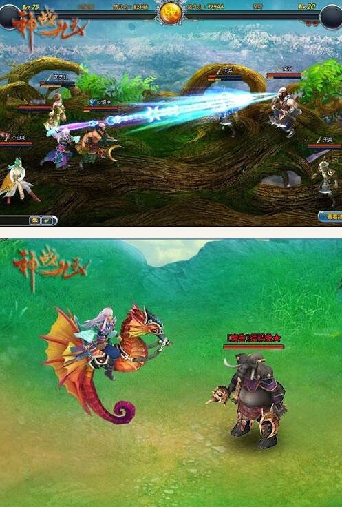 图片[1]-webgame页游源码：神战九天onlien游戏源代码-小栈资源网