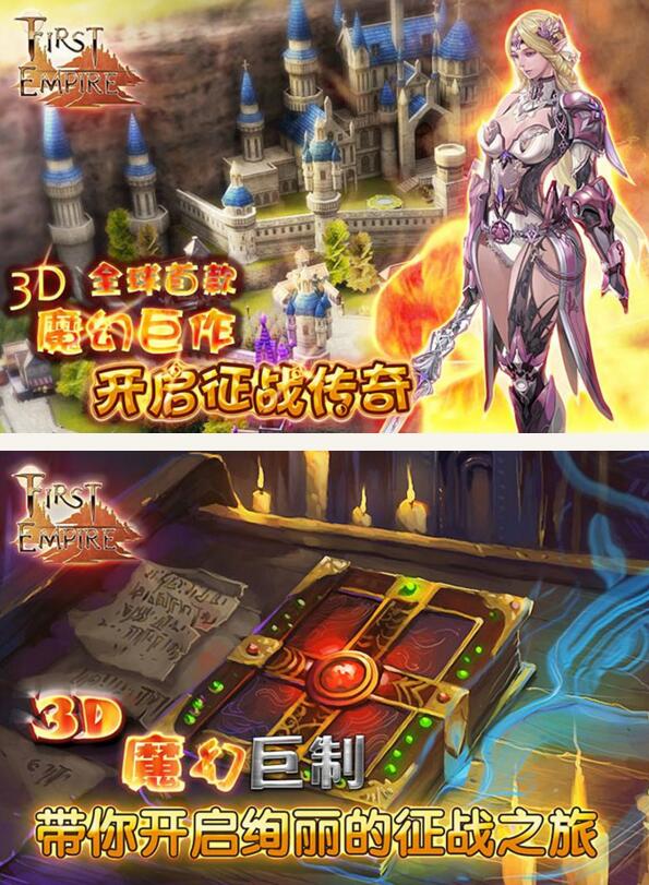 图片[1]-手机网游第一帝国online全套游戏源码-小栈资源网