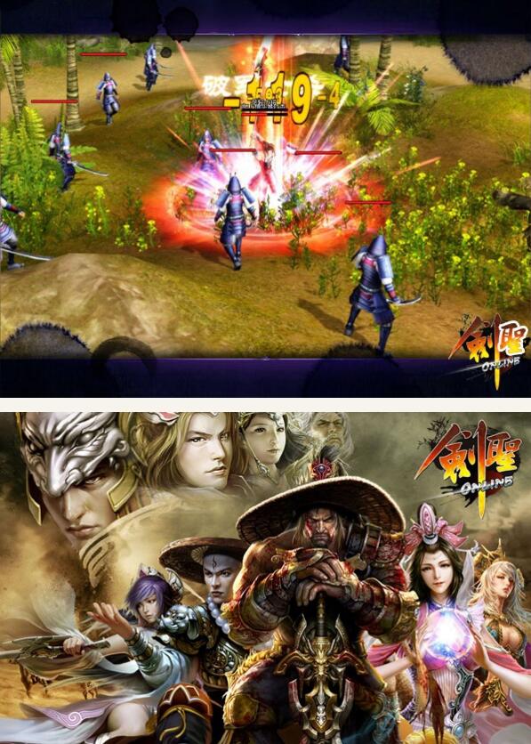 图片[1]-手游源码：六大门派online全套游戏源代码-小栈资源网