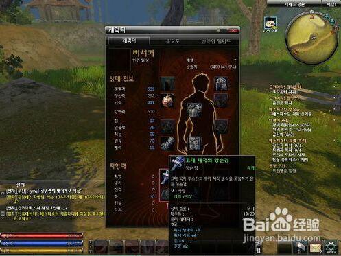 图片[1]-3D网络游戏Z奇兵（RaiderZ）online游戏源码 服务端-小栈资源网