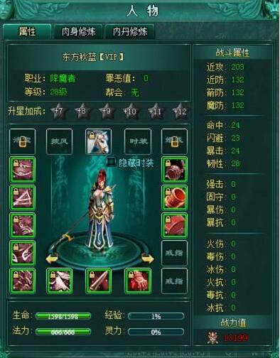 图片[1]-画皮2online全套游戏源码-小栈资源网