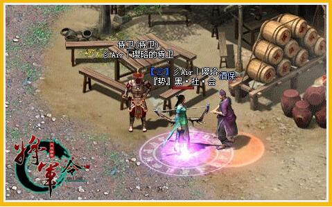 图片[1]-将军令online服务端游戏源码-小栈资源网