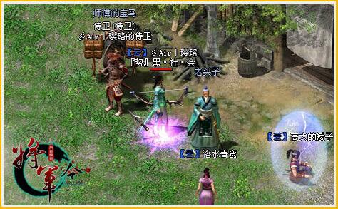 图片[2]-将军令online服务端游戏源码-小栈资源网