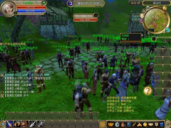 图片[2]-魔神争霸online全套游戏源码-小栈资源网