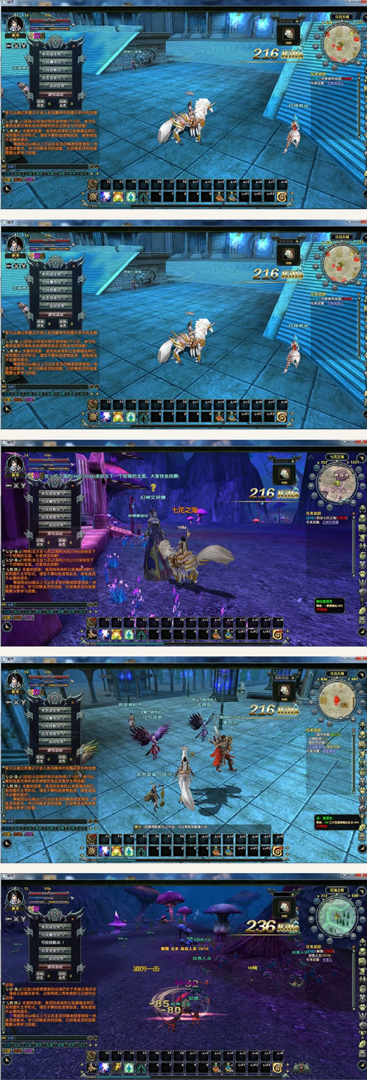 图片[1]-猎灵online一键端游戏源码-小栈资源网