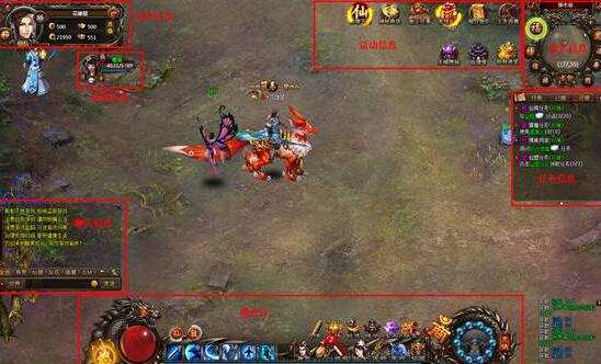 图片[1]-暗黑修仙全套游戏源码-小栈资源网