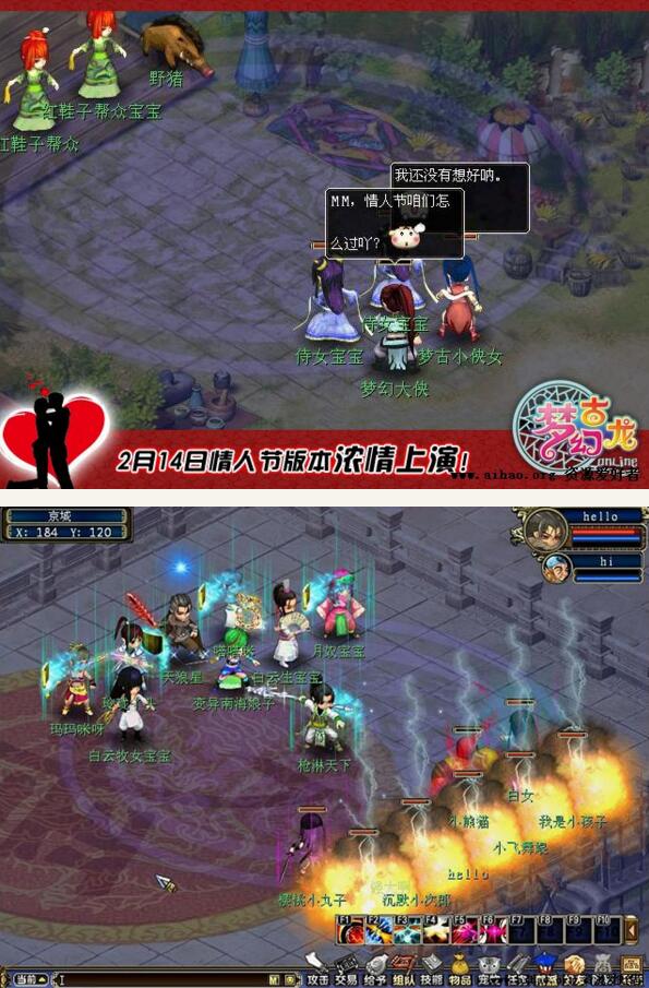 图片[1]-梦幻古龙全套游戏源码资源-小栈资源网