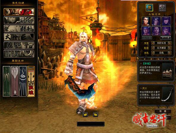 图片[1]-成吉思汗online全套游戏源码资源-小栈资源网