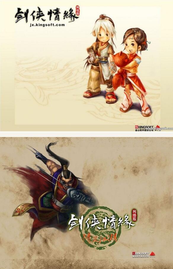 图片[1]-剑侠情缘1网络版游戏源码 内含服务端、客户端、工具、数据库-小栈资源网