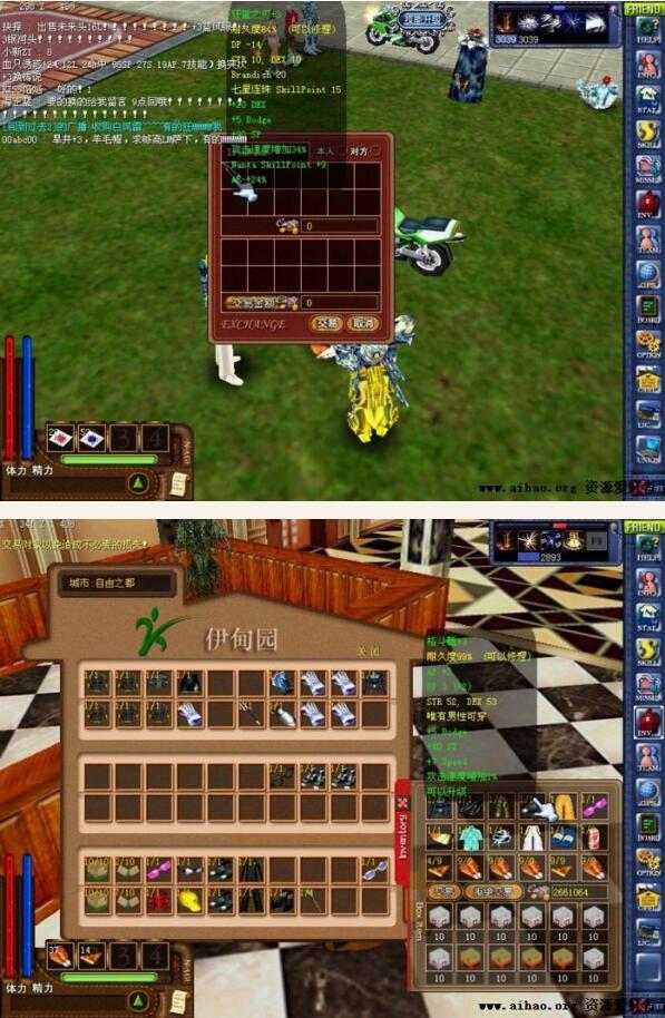 图片[1]-美丽世界游戏源码 N-age商业服务端-小栈资源网