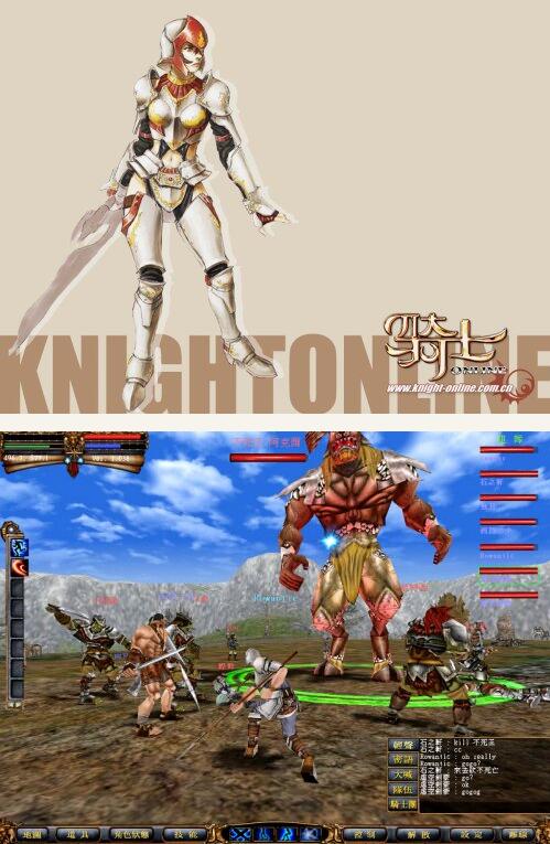 图片[1]-骑士online一键端游戏源码-小栈资源网