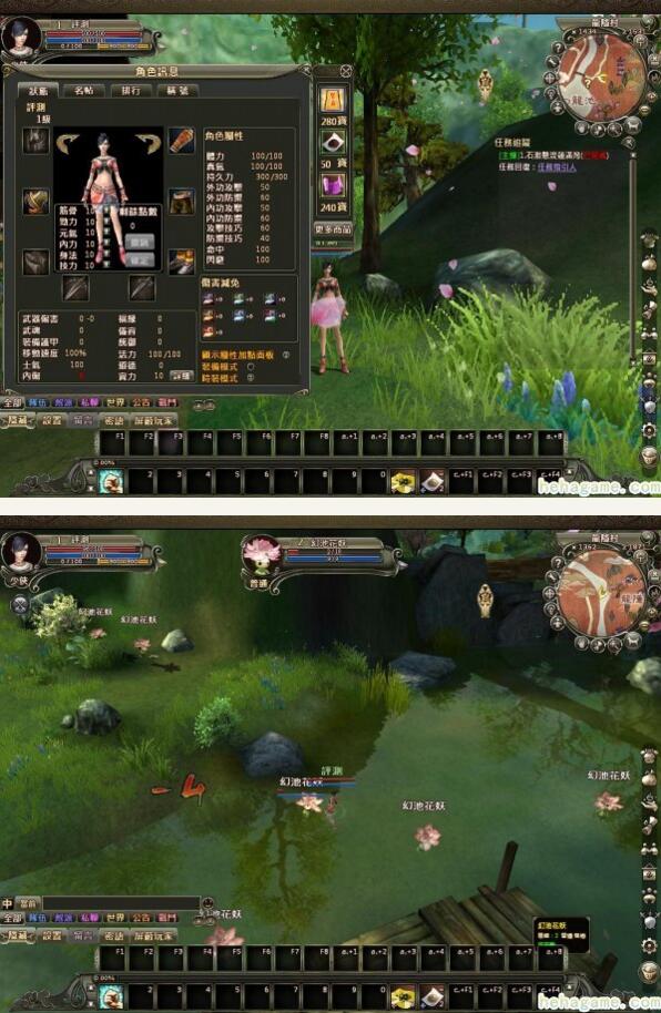 图片[1]-神话题材的3D网游：龙Online全套游戏源码-小栈资源网