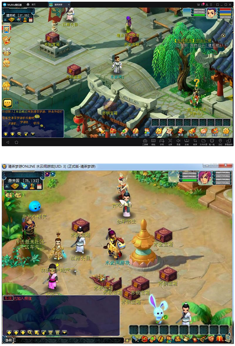 图片[1]-【梦幻互通版】完美-极乐-符石三端+安卓PC双端+视频教程-小栈资源网