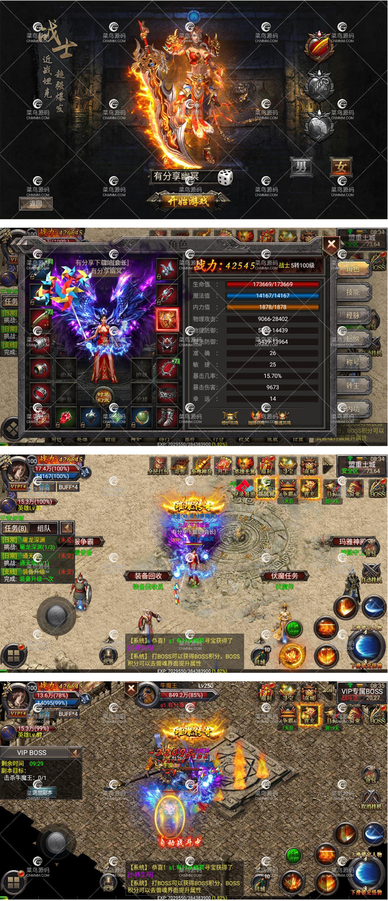 图片[1]-传奇合击手游【幽冥传奇】一键即玩服务端+GM工具+外网教程-小栈资源网