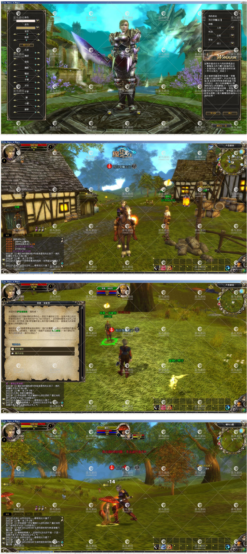 图片[1]-网络游戏【魔法之门】WIN版一键即玩服务端+客户端+详细教程-小栈资源网