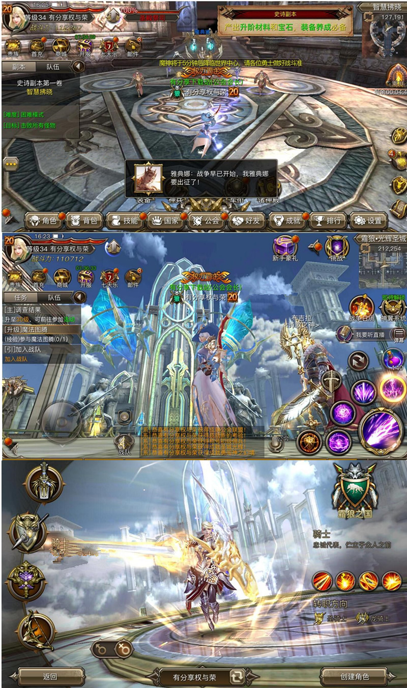 图片[1]-手游【权力与荣耀】1128VM一键即玩服务端+充值邮件后台+图文教程-小栈资源网