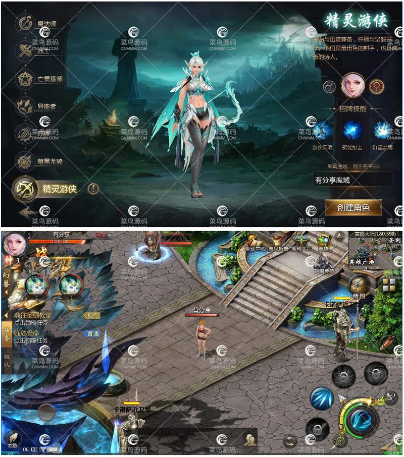 图片[1]-手游【魔域】有验证手工外网端+视频教程-小栈资源网