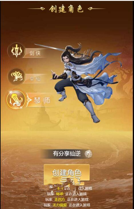 图片[2]-三网斩妖传H5【仙逆传说】登录版一键即玩服务端+GM游戏后台+外网教程-小栈资源网