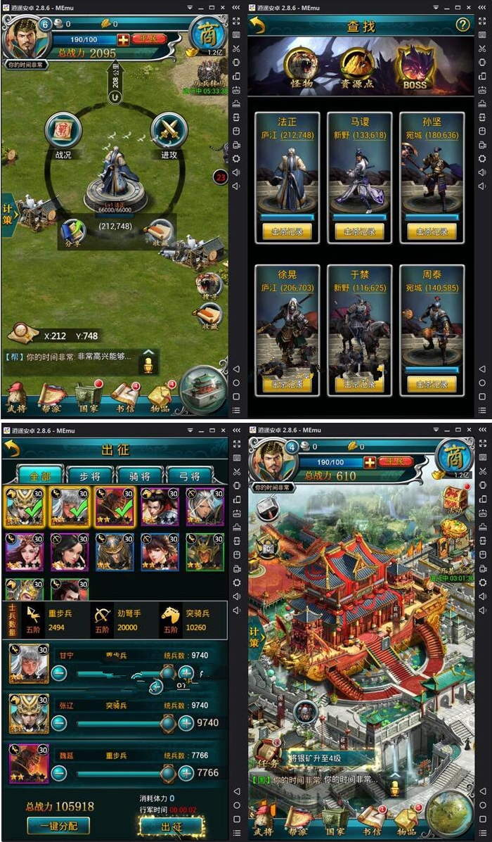 图片[1]-手游【虽远必诛】一键服务端视频版+GM后台+安卓苹果双端+外网教程-小栈资源网