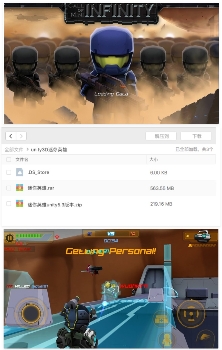 图片[1]-unity3D游戏手游源码/iOS/android/僵尸射击游戏完整源码-小栈资源网