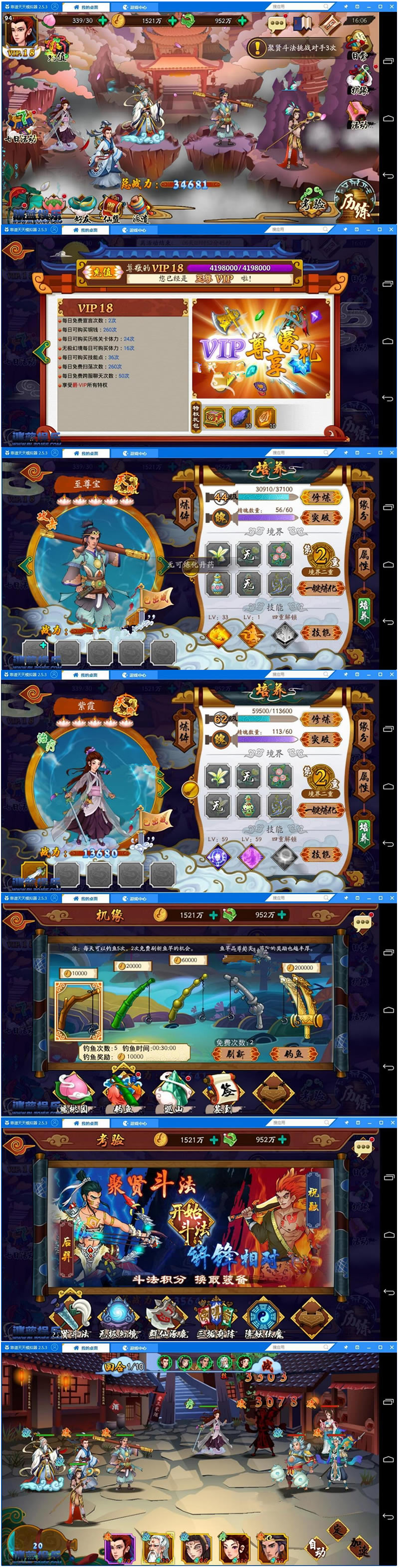 图片[1]-神话手游【千古传说】2019整理版一键服务端+GM后台+外网教程-小栈资源网