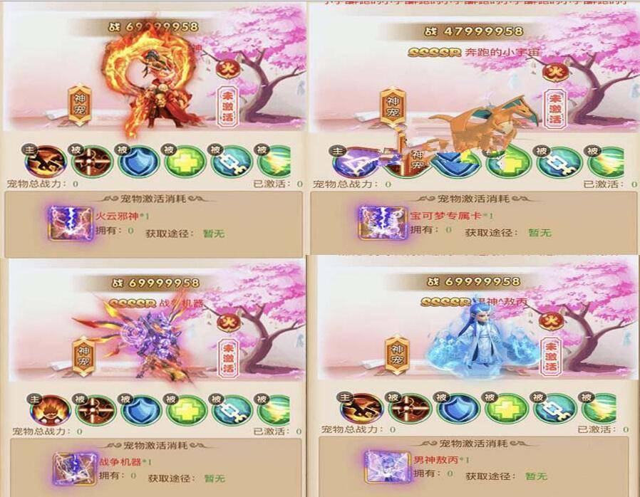 图片[1]-三网H5游戏【西游H5】御灵新宠手工外网端+后台+文字教程+视频教程-小栈资源网