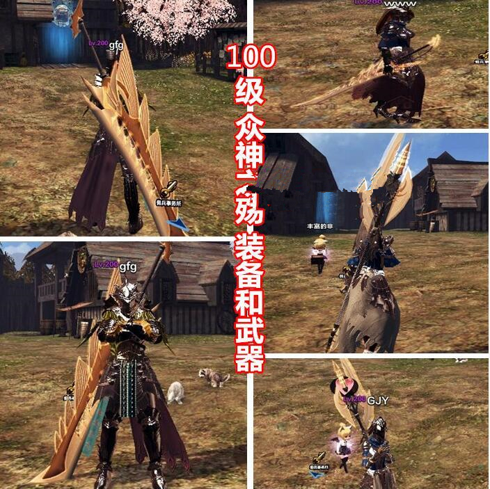 图片[2]-网络游戏【洛奇英雄传】2019更新众神之殇Win版一键服务端+客户端+GM工具+图文教程-小栈资源网