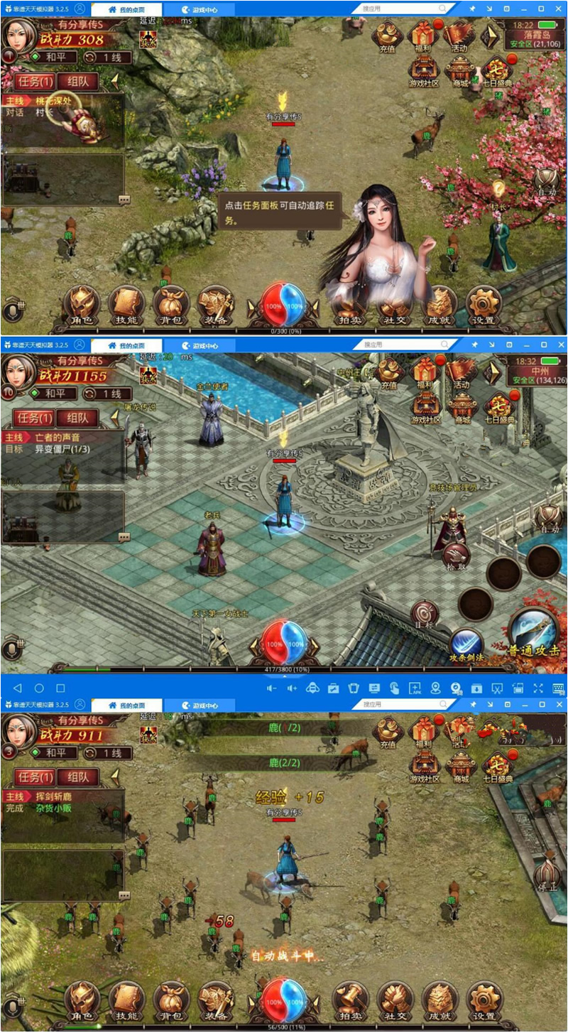 图片[1]-传奇【传S手游】修复回档任务经验linux手工服务端+GM工具+双端+详细教程-小栈资源网