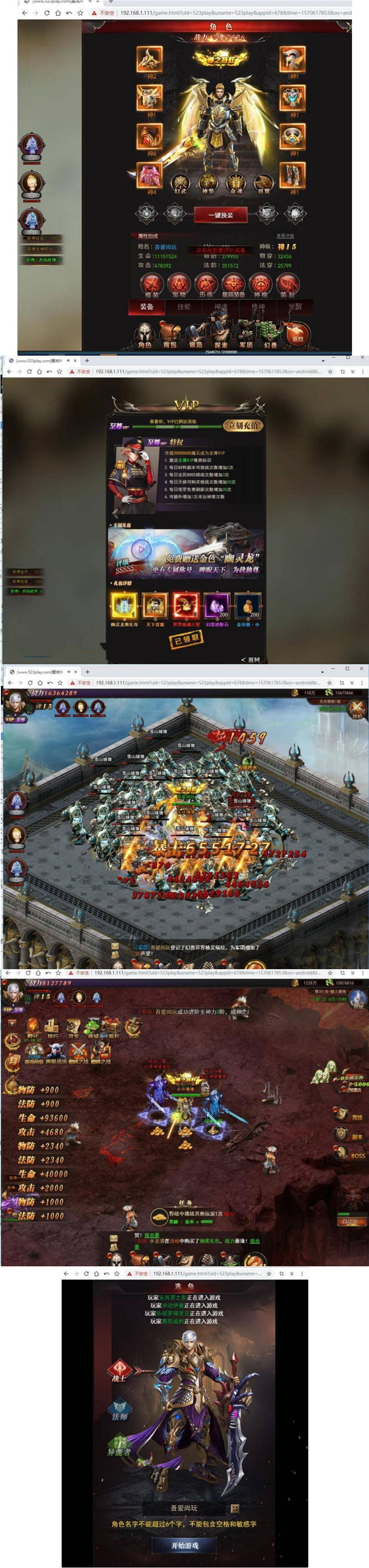 图片[1]-H5手游[魔域来了]修复版一键启动服务端+在线GM后台+外网修改+空数据库等-小栈资源网