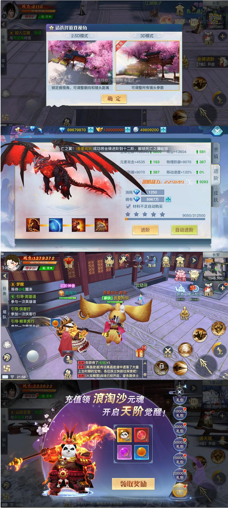 图片[1]-手游[龙武]虚拟机镜像一键启动服务端+游戏修改+内置GM+教程等-小栈资源网