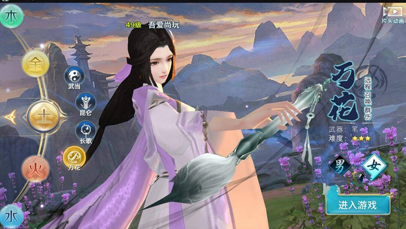 图片[1]-手游[剑侠情缘万花版]手工架设服务端文件+打包解包加密工具+手工架设教程等-小栈资源网