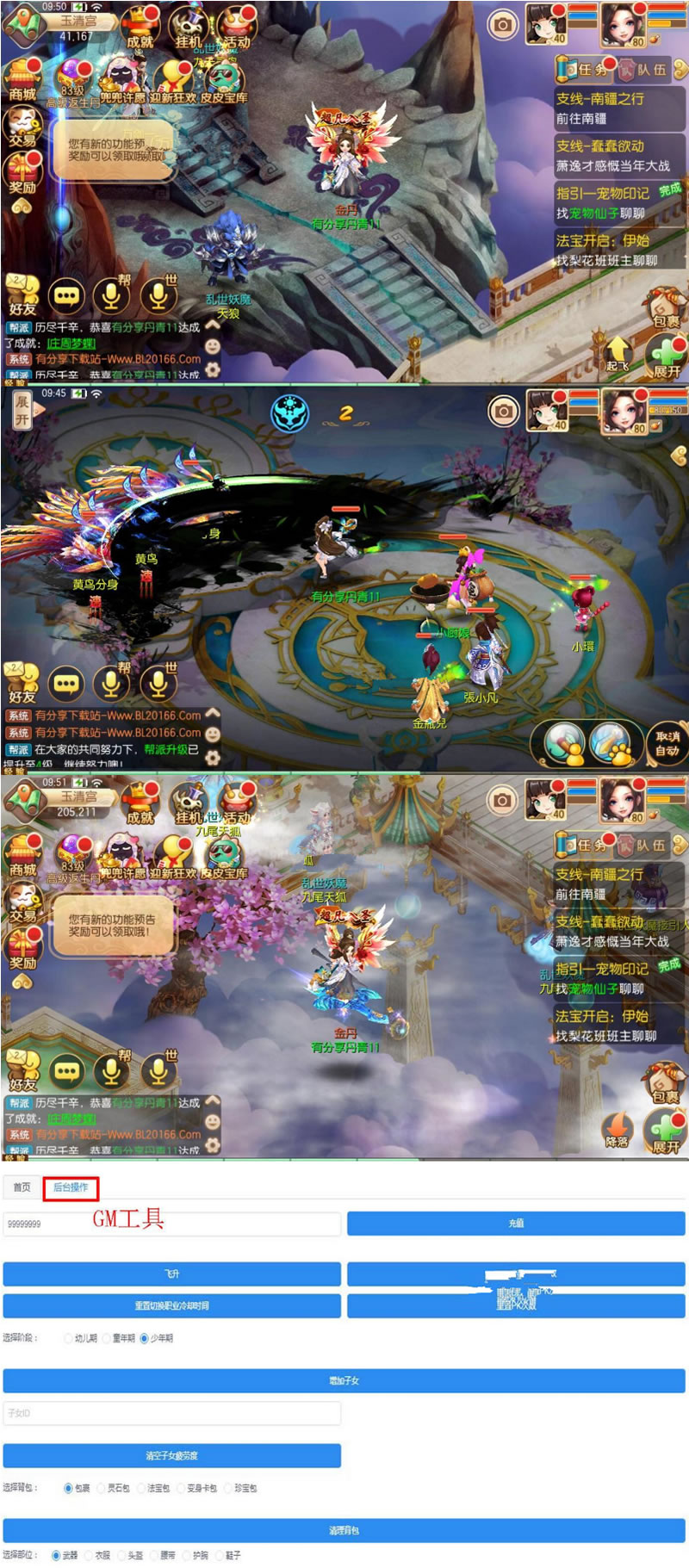 图片[1]-手游【梦幻陌佑网】丹青VM1014一键端+游戏后台+图文教程-小栈资源网