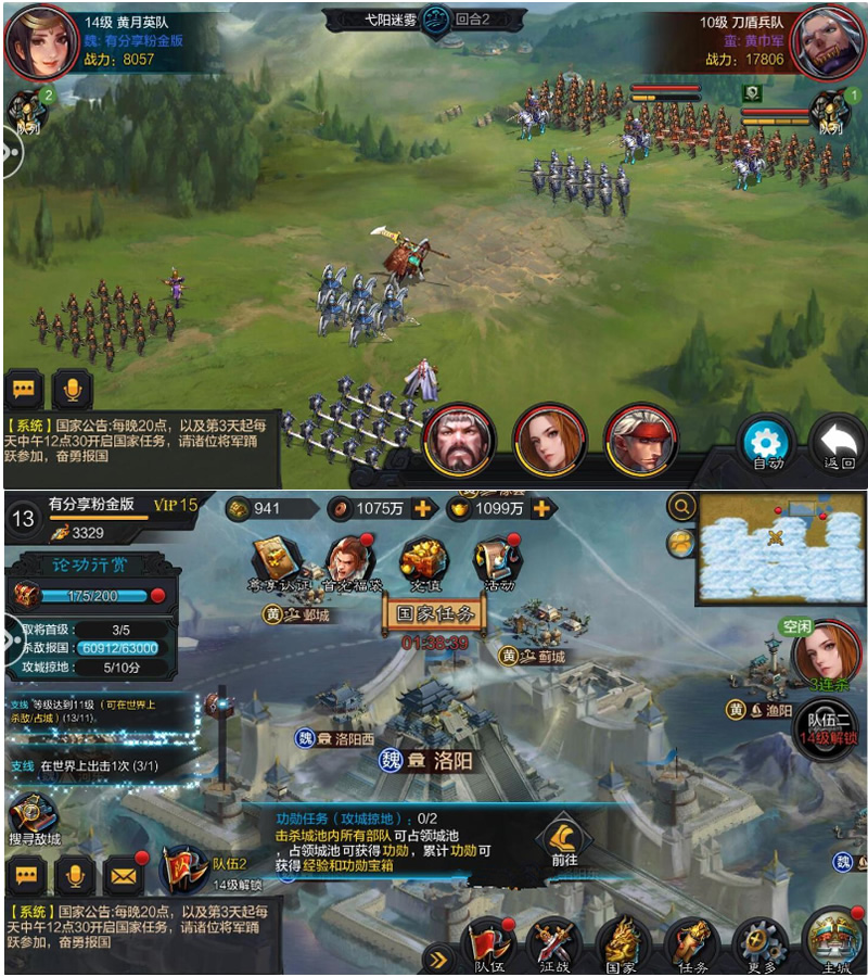 图片[1]-手游【权倾三国】粉金版一键即玩服务端+GM工具+安卓苹果端+外网教程-小栈资源网