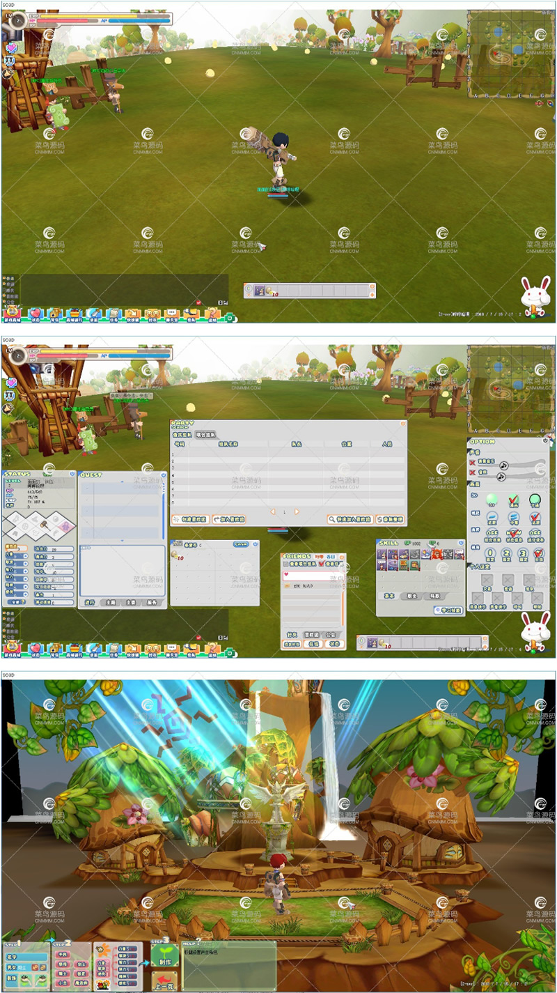 图片[1]-网络游戏【希望】2019免NP重制加强版一键端+客户端+视频教程-小栈资源网