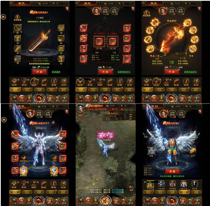 图片[1]-三网游戏【屠龙传说】屠龙养鲲传奇Win新换皮一键即玩服务端+网页GM工具+架设+外网教程-小栈资源网