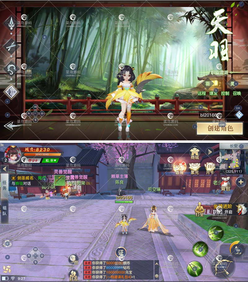 图片[1]-手游【龙武】VM一键端+上线无限货币+图文教程+手工外网端+视频教程-小栈资源网