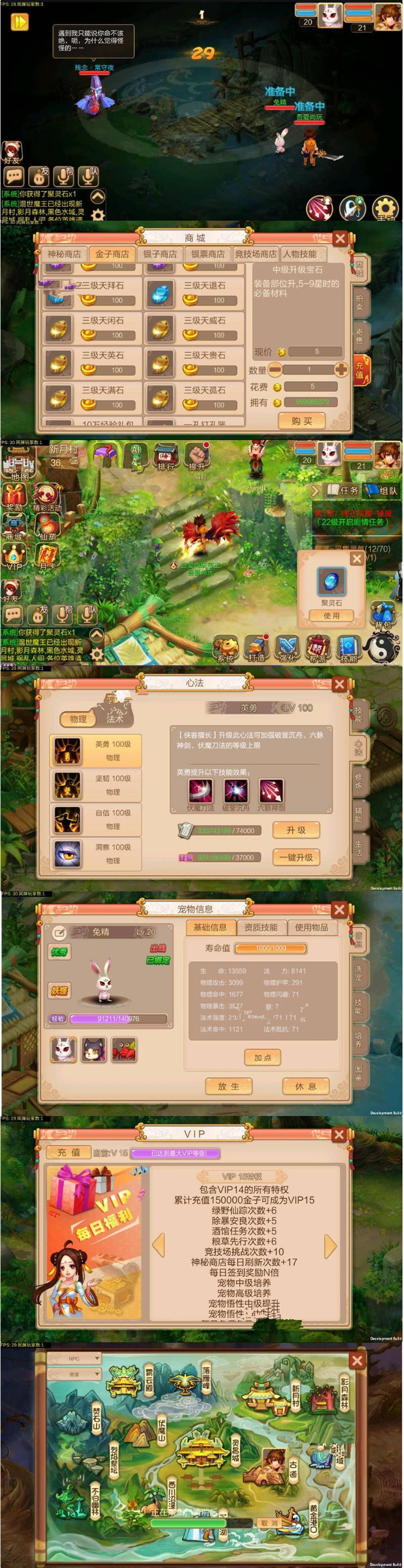 图片[1]-回合制手游[天书奇谈]虚拟机镜像一键启动服务端+VIP、数据库修改教程等-小栈资源网