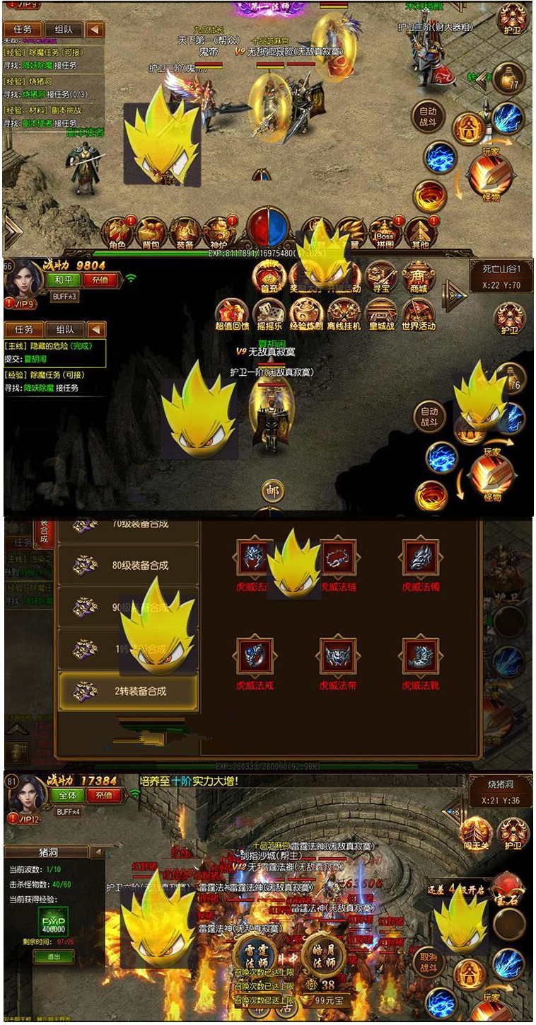 图片[1]-决战白日门(传奇霸业、白日门1127明文内充版一键即玩端，白日门个性版，白日门假人版，烈焰战魂版，屠龙传BT局域网单机版-小栈资源网