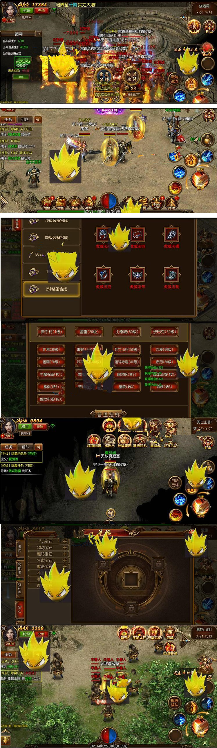 图片[1]-手游决战白日门(传奇霸业)商业一键端+免验证后台+各种修改教程+视频搭建教程-小栈资源网