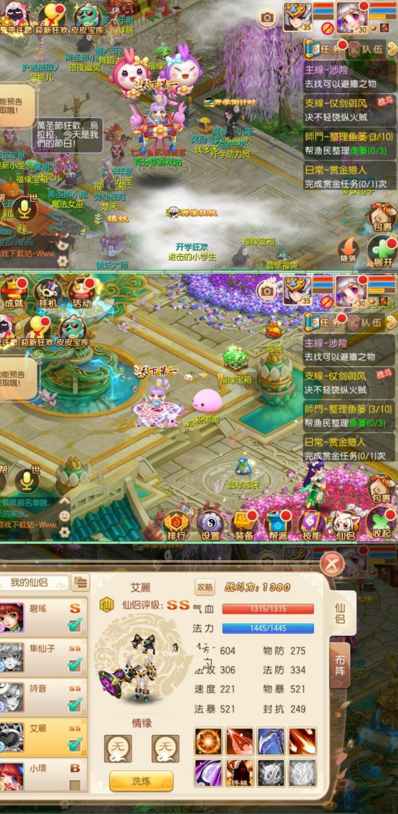 图片[1]-手游【梦幻陌佑网】丹青VM一键端+后台+本地注册+本地更新+图文教程-小栈资源网