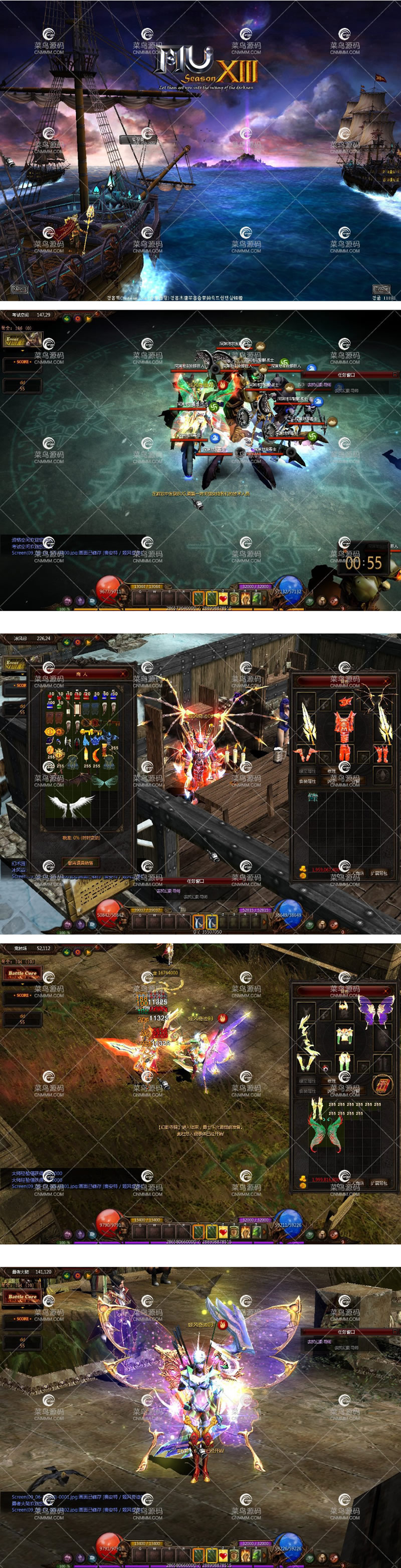 图片[1]-网游奇迹【MU-S13】WIN版一键服务端+客户端+GM工具+教程-小栈资源网